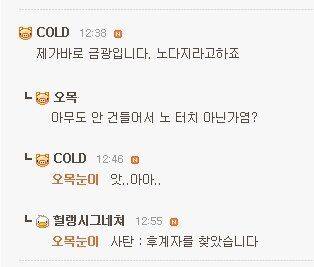 그저 돼지였던 내가..??