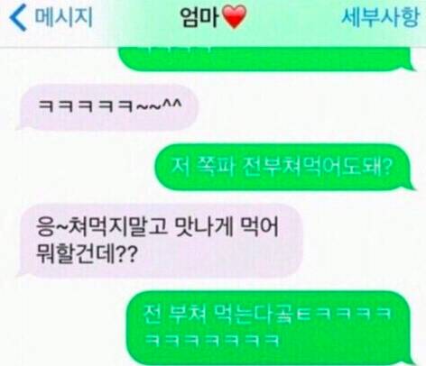 띄어쓰기의 중요성