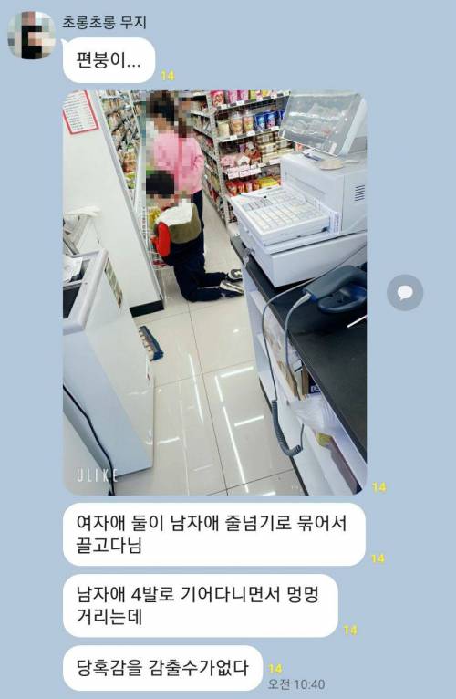 당황한 편돌이.jpg