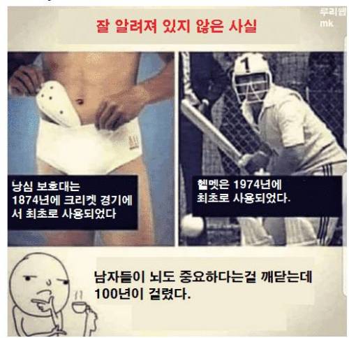 깨닫는데 100년 걸림.jpg