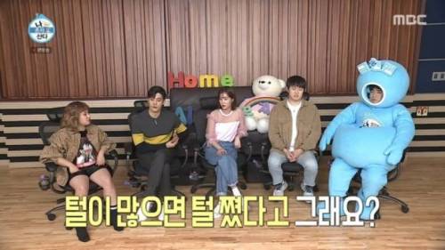 [스압] 이거 살이 아니라 털이에요.jpg