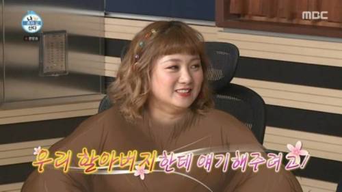 [스압] 이거 살이 아니라 털이에요.jpg