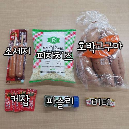 [스압] 소세지구마.jpg