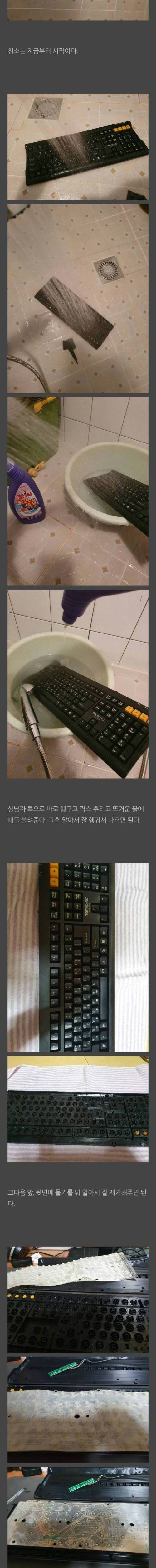 [스압] 키보드 청소하는 법.jpg