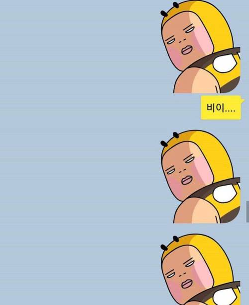 [스압] 갈갈이 박준형과 딸의 대화.jpg