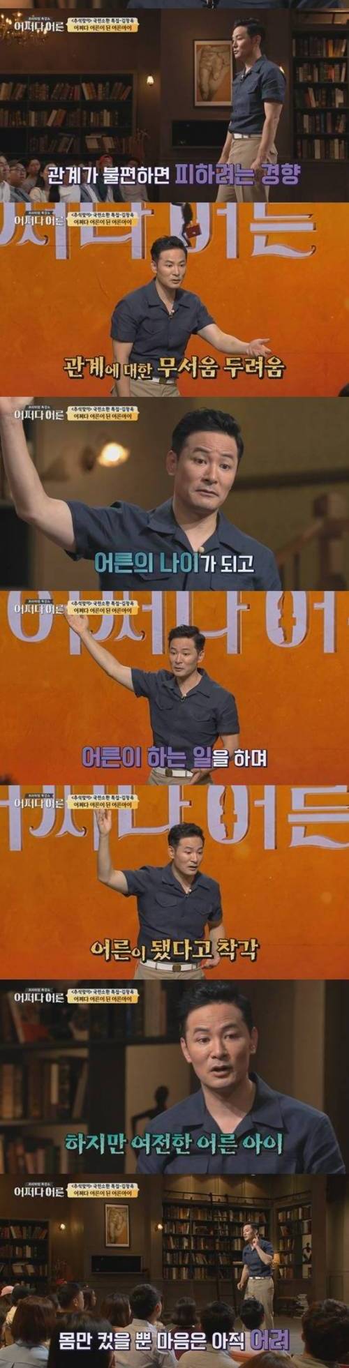 [스압] 부부싸움을 보고 자란 어린아이들의 결과