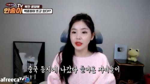 북한까지 퍼진 백종원 요리법.jpg