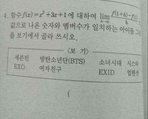 이거 도대체 답이 뭐임??