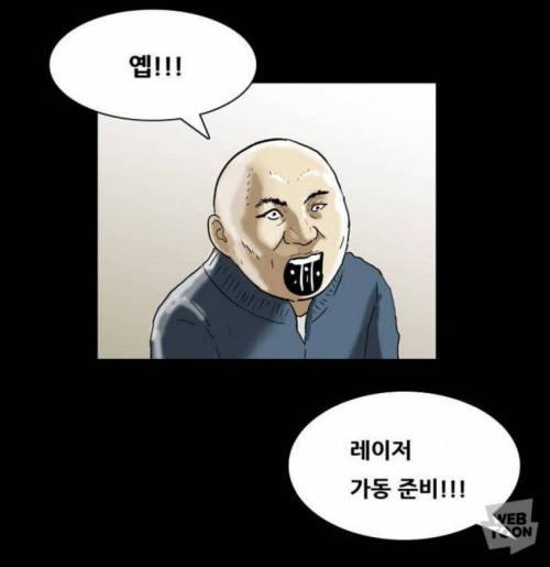 복학왕 근황.jpg