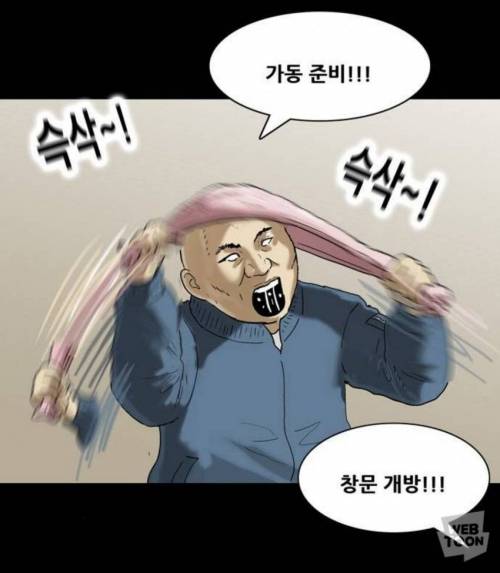 복학왕 근황.jpg