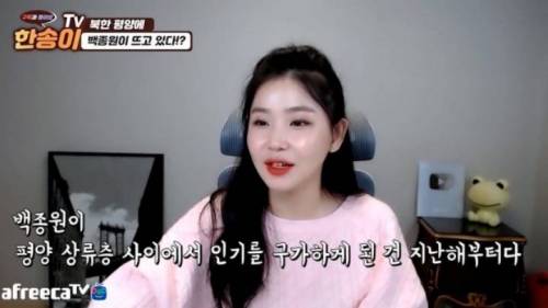 북한까지 퍼진 백종원 요리법.jpg