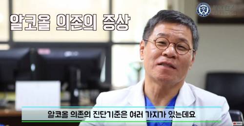 [스압] 몸이 보내는 알코올 중독 신호