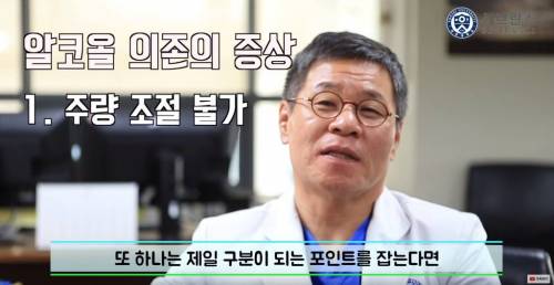 [스압] 몸이 보내는 알코올 중독 신호