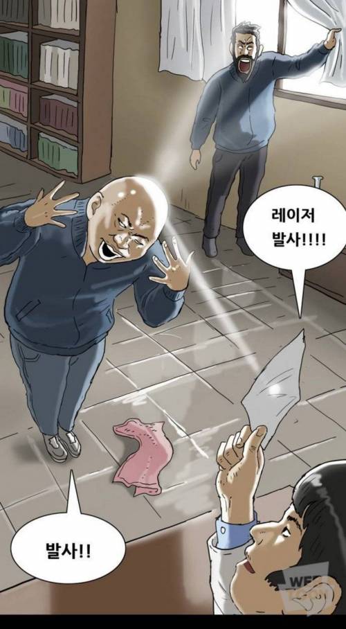 복학왕 근황.jpg