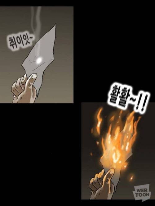 복학왕 근황.jpg
