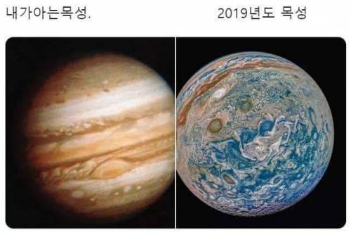 2019에 찍힌 목성.jpg