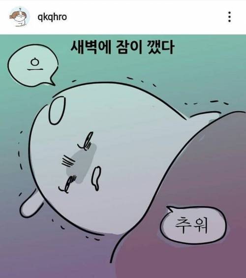 술 먹은 날.jpg