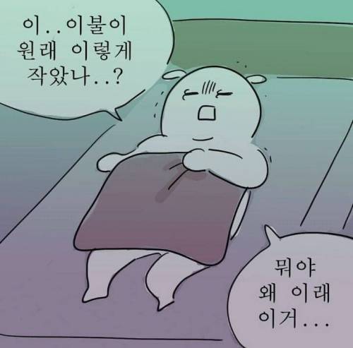 술 먹은 날.jpg