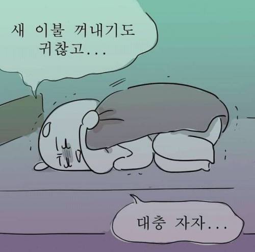 술 먹은 날.jpg