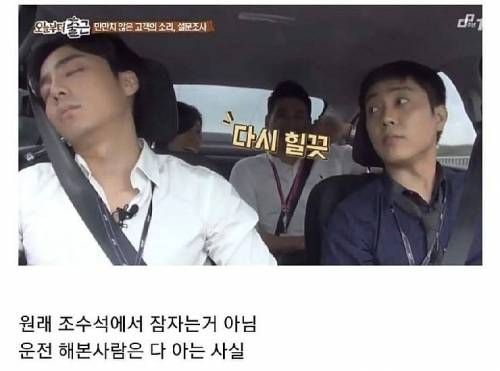 괜히 말하면 꼰대되는 기분.jpg