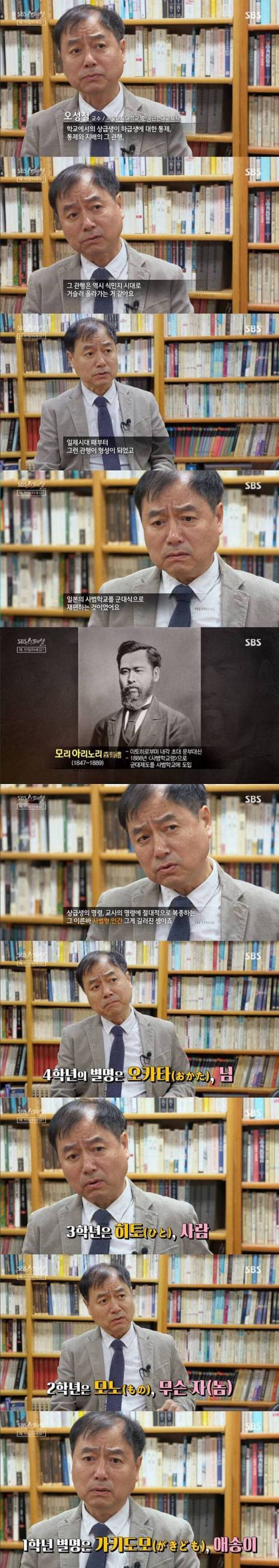 [스압] 너 몇살이야.jpg