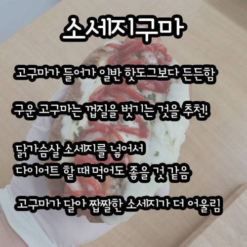 [스압] 소세지구마.jpg