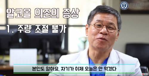 [스압] 몸이 보내는 알코올 중독 신호