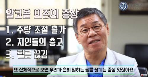 [스압] 몸이 보내는 알코올 중독 신호