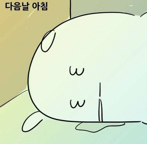 술 먹은 날.jpg