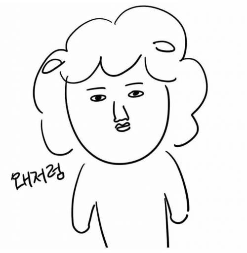 술 먹은 날.jpg
