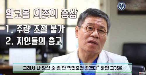 [스압] 몸이 보내는 알코올 중독 신호