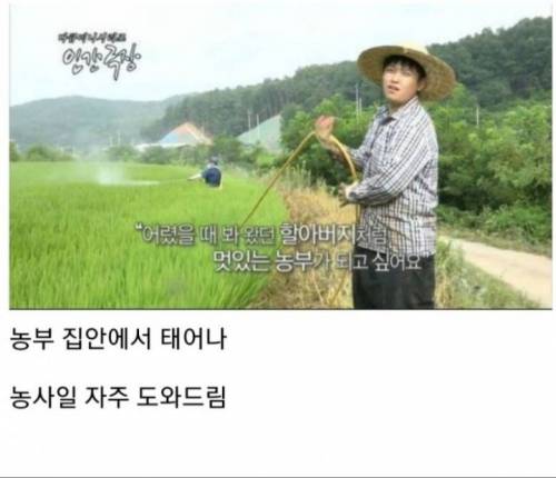 행보관을 춤추게 만들 신병 스펙.jpg