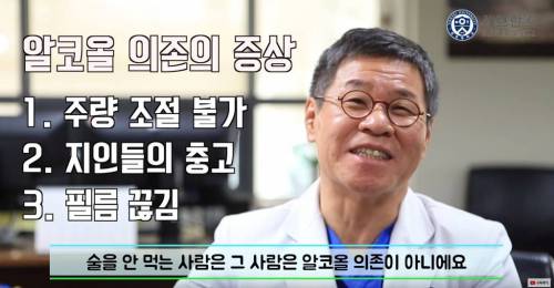 [스압] 몸이 보내는 알코올 중독 신호