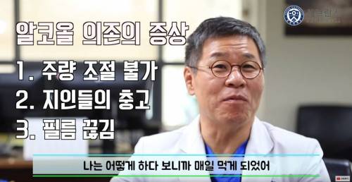 [스압] 몸이 보내는 알코올 중독 신호