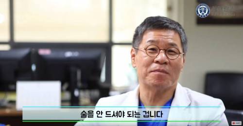 [스압] 몸이 보내는 알코올 중독 신호