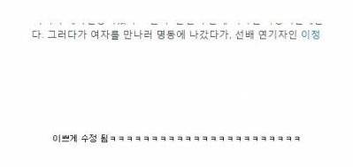 [스압] 본인의 나무위키 읽는 사딸라 아재.jpg
