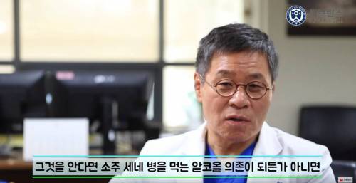 [스압] 몸이 보내는 알코올 중독 신호