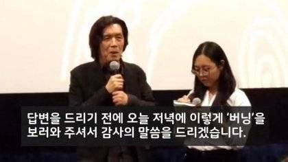기생충 통역 샤론최가 통역 잘하는 이유
