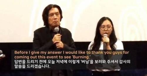 기생충 통역 샤론최가 통역 잘하는 이유