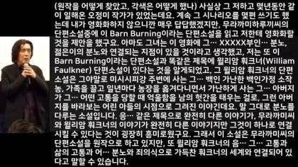 기생충 통역 샤론최가 통역 잘하는 이유
