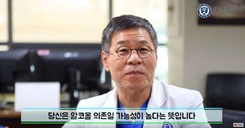 [스압] 몸이 보내는 알코올 중독 신호