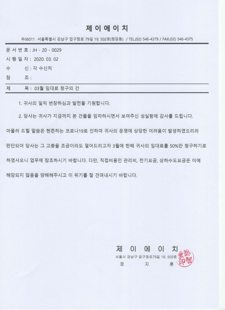 김태희 남편 근황.jpg