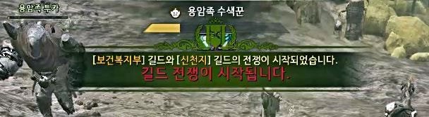 검은사막 근황.jpg