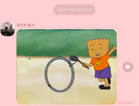친구한테 생일선물 복수 받음