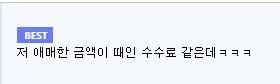 태어난김에 사는 남자 현황.jpg