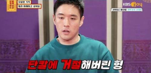[스압] 유일한 가족 형과 화해하고 싶어요.jpg