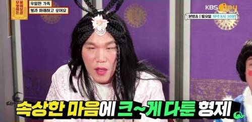 [스압] 유일한 가족 형과 화해하고 싶어요.jpg