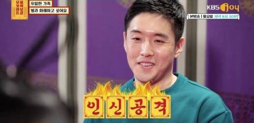 [스압] 유일한 가족 형과 화해하고 싶어요.jpg