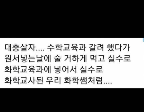 대충살자