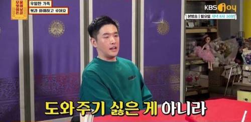 [스압] 유일한 가족 형과 화해하고 싶어요.jpg